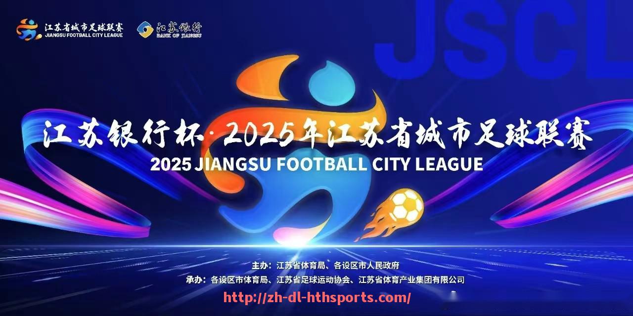 华体会hth登录入口-法甲比赛票价变动趋势与球迷反馈调查