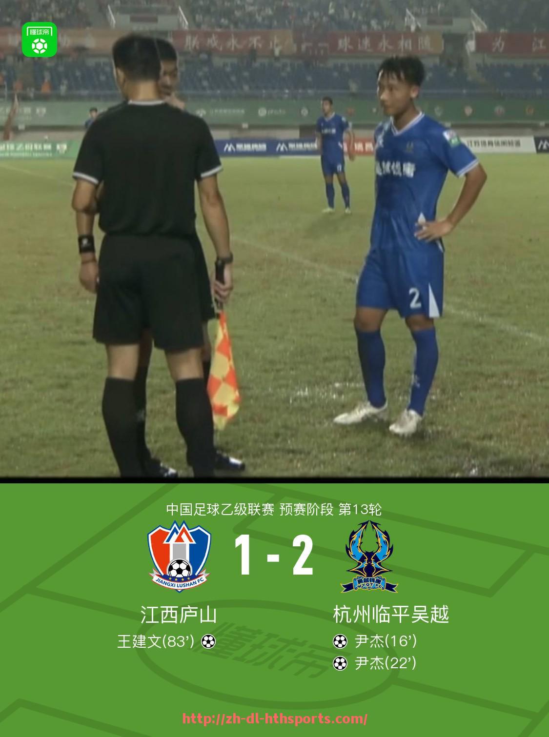 华体会hth登录入口-法甲球队积分走势及赛季排名变化分析